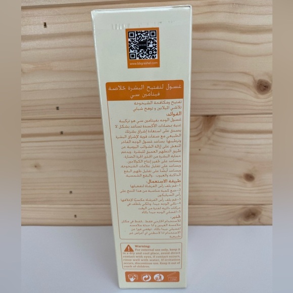 ESTELIN Sealed Original Packaging 100g/3.52 Oz Vitamin C Brightening Face Wash - Picture 2 of 6